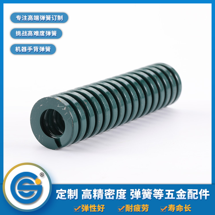 1606445645542612.jpg 模具彈簧.jpg